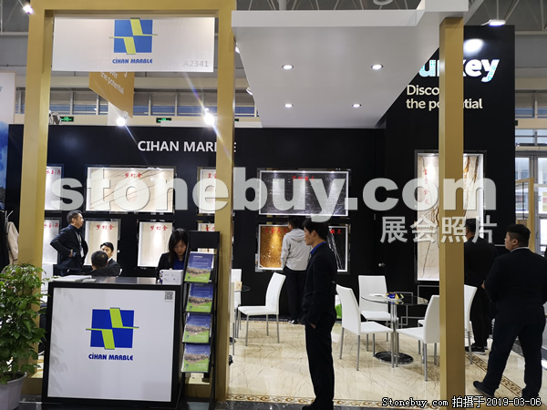 第十九屆廈門石材展